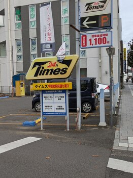 宇都宮駅前整体院/タイムズ宇都宮駅前通り第3
