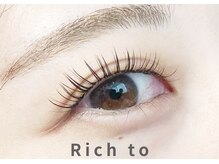 リッチ トゥ 刈谷店(Rich to)の雰囲気（【＆Healthy】マツエク×まつパで自分史上最高に可愛い目元へ★）