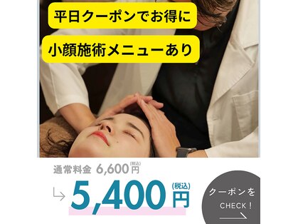 優頭(yuzu)の写真