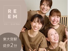 リミー 東大宮店(REME)