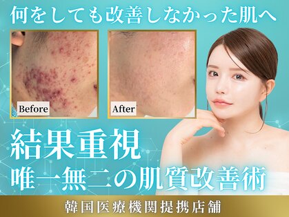 リメイクビューティークリニック(REMAKE BEAUTY CLINIC)の写真
