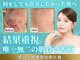リメイクビューティークリニック(REMAKE BEAUTY CLINIC)の写真