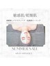 【夏CP8/31まで】敏感・乾燥◎クリスティ-ナ乳酸菌ピ-リング¥21000→¥12500