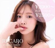レカロ 札幌大通店(RECARO)