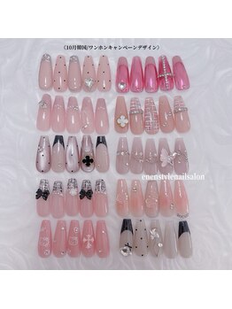 エンエンスタイル(enenstyle)/10月韓国/ワンホンキャンペーン