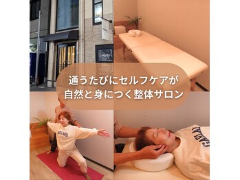 整芯ラボ 天神店