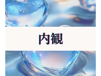 ボナボナ 仙台立町(BONA BONA)/店内の様子☆