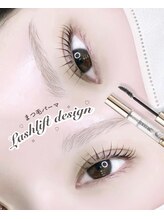 アルカナ 原宿表参道(ARCANA)/★パーマ束感仕上げ★