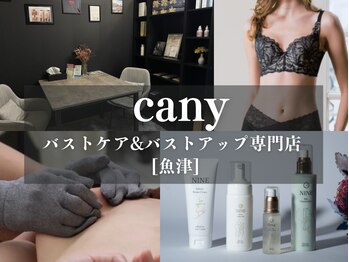 キャニー(cany)