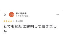 整体院 ヤモリの学校/