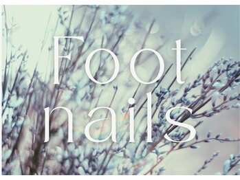 アトリエ リグ(atelier Lig)/フットネイル