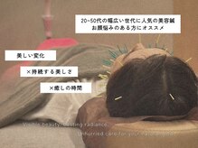 ソルム(solmu)の雰囲気(フェイスライン・ほうれい線など顔悩みに◎鏡を見るのが嬉しく◎)