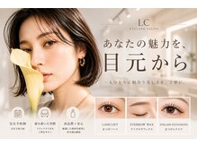エルシー 矢場町店(LC)