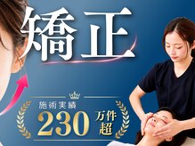 美デザイン 千葉駅前店(美.design)