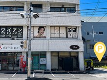 ケイ(K)の雰囲気（マクドナルド防府隣ビル★敷地内駐車場有★ビルの入口は裏です）