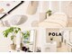 ポーラ ザ ビューティ 神戸三宮西店(POLA THE BEAUTY)の写真