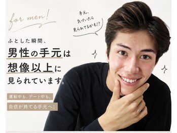 マノ 徳島(mano)の写真/ふとした瞬間、男性の手元は想像以上に見られています。運転中もデート中も自信が持てる手元へ！