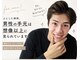 マノ 徳島(mano)の写真/ふとした瞬間、男性の手元は想像以上に見られています。運転中もデート中も自信が持てる手元へ！