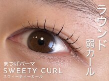 マリーテレジア 梅田茶屋町(MARIE TERESIA)/まつげパーマ★スウィーティー
