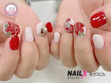 ネイリックス 栄ガスビル(NAILX)/