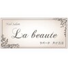 ラボーテ 月が丘店(La beaute)のお店ロゴ