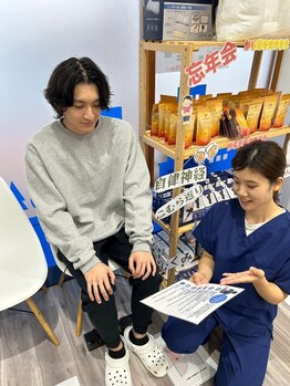 マーサ鍼灸接骨院 イオンタウン浜松葵院/カウンセリング【浜松葵/静岡】