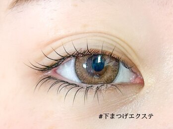 ロジー 仙台店(Rosie)/下まつげエクステ
