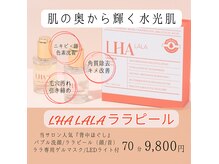 コルギサロン ヴィサンテ(Visante)の雰囲気（大人気！！ツヤ肌爆誕！韓国肌管理『ララピール』導入）