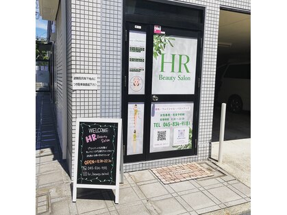 HRビューティーサロン 鶴見店(HR Beuty salon)の写真