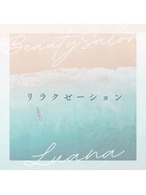 ルアナ(Luana)/リラクゼーション/ボディケア