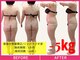 ココア整体 岐阜店(cocoa整体)の写真