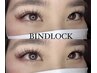 【新規】★目ヂカラUP！★バインドロック100本　¥8080