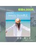 beauty style矯正 (姿勢矯正) 初回60分　4,000円