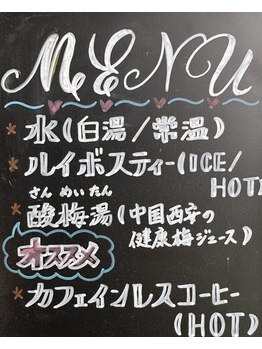 リュウ(ryu)/アフターティー