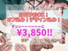 ミスネイル 名護店(Ms.naiL)