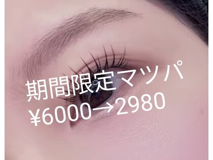 ビトライブ(美TRIBE)の写真