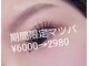 ビトライブ(美TRIBE)の写真