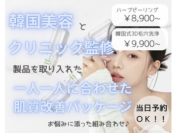 スティージュ(STeeJU)