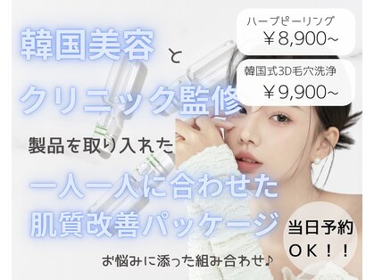 スティージュ(STeeJU)の写真