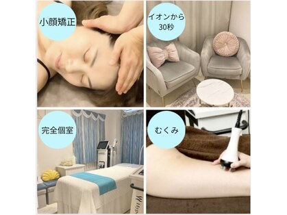 クリスタルミー 横須賀(Crystal me)の写真