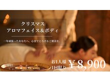 スパジュエル(SPA JEWEL)