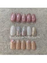 ルリエ(Relier)/定額ネイル