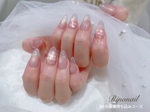 リノ ネイル(Rino nail)/ハートネイル　80139