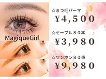 マジックガール 津田沼店(MagiqueGirl)