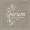 ピルム(pirum)のお店ロゴ