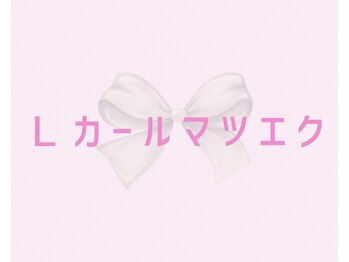 アテアール(ate ar)/
