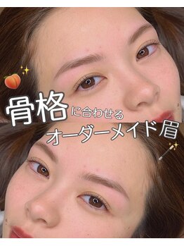 ククナ(KUKUNA)/まつげパーマ