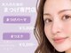 モーイ ブルップ 高槻店(mooi beloep)の写真