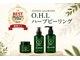 ティーグレ 赤坂(Tigre)の写真/「ESTHETIC WIRED BEST BEAUTY ITEM 2025 殿堂入り製剤使用
毛穴汚れくすみを一掃し、つるんとした肌へ☆