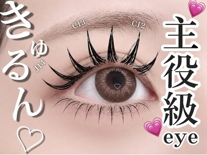 ユディア ネオン(Yudia neon)の写真